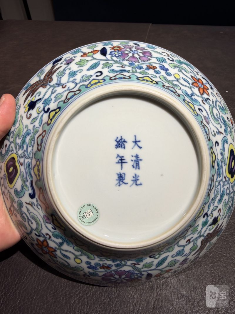 清光绪 斗彩外缠枝内八吉祥折腰盘 - 图14